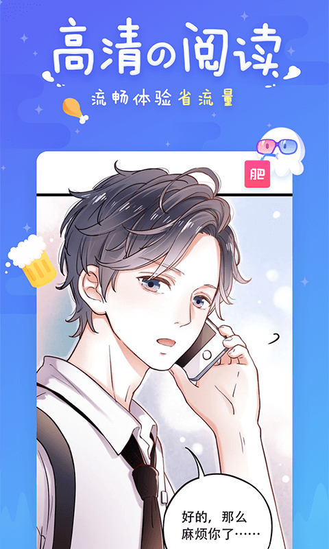 iwara里版i站手机版