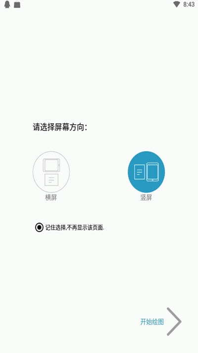 幻啃ACG(手绘漫画制作)