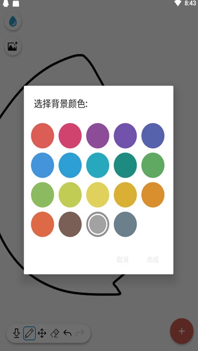 幻啃ACG(手绘漫画制作)