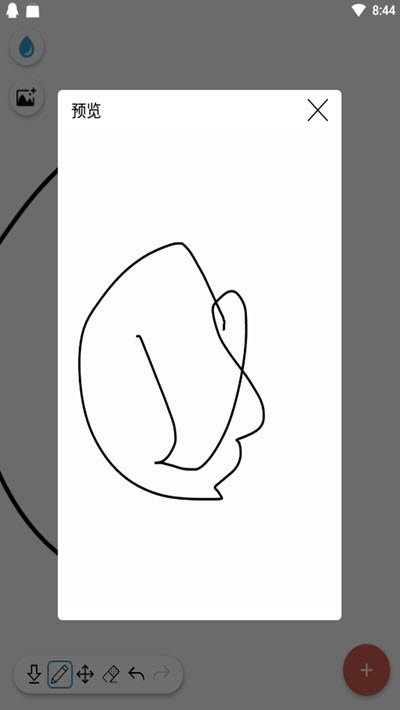 幻啃ACG(手绘漫画制作)