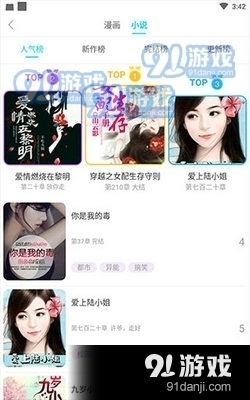 kuku漫画免费在线阅读