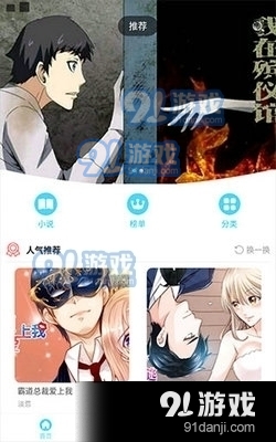 kuku漫画免费在线阅读