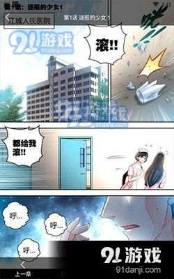 kuku漫画免费在线阅读