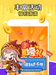 G买卖手机app