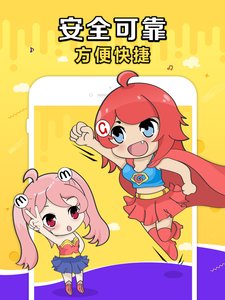 G买卖手机app