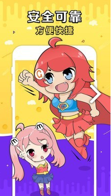 G买卖(g买卖网交易平台)V3.6.4 安卓版