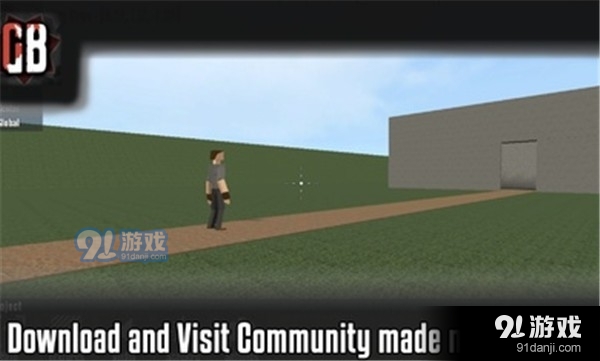 G沙盒仇恨免广告