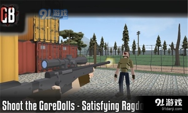 G沙盒仇恨免广告