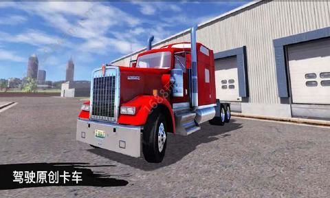 卡车模拟荒岛驾驶