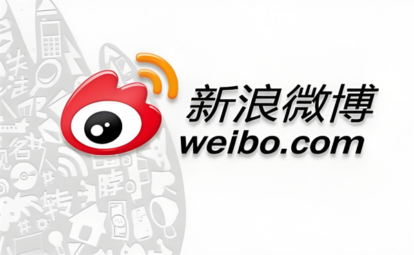 微博怎么查看个人二维码