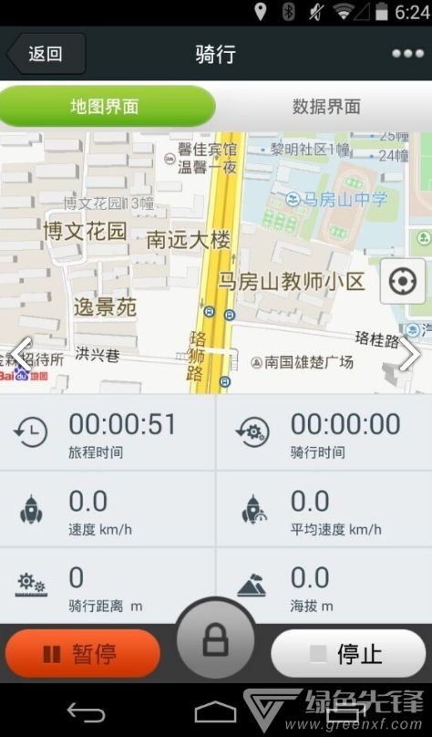 iGS骑行(iGS骑行记录)V1.0.17.0506 安卓免费版