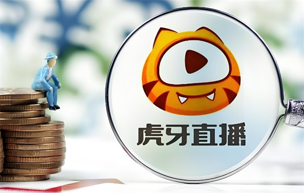 虎牙直播个人账号该怎么注销