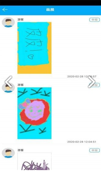 小雅绘图(小雅绘图涂鸦解压小游戏)V6.1 安卓