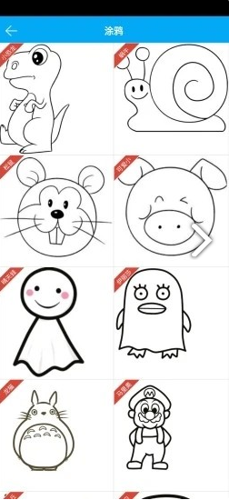 小雅绘图(小雅绘图涂鸦解压小游戏)V6.1 安卓