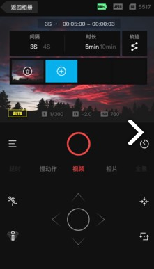 Feiyu Cam(飞宇 cambox)V1.1.10 安卓正式版