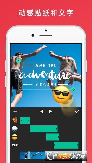 InShot(Vlog视频剪辑)