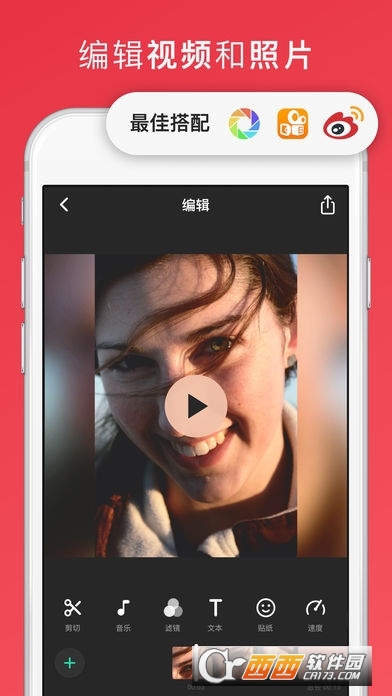 InShot(Vlog视频剪辑)