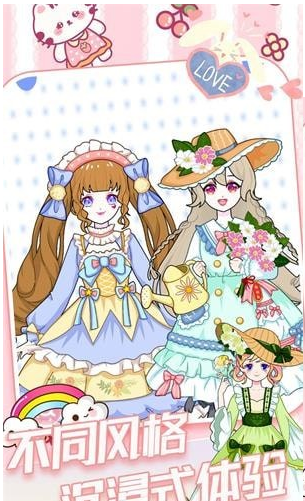 迷你公主装扮小屋