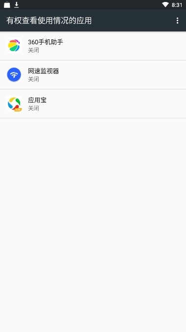 Internet Speed Monitor网速监视器
