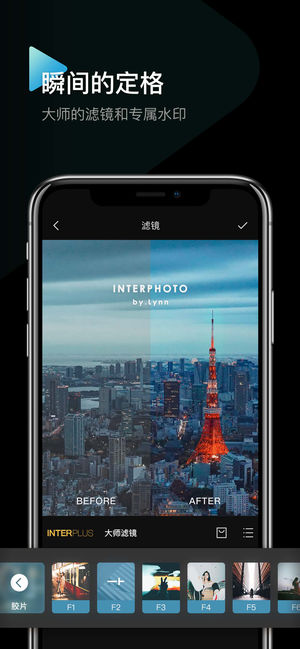 InterPhoto