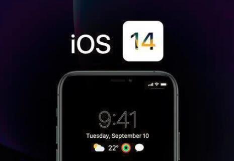ios14正式版安装包