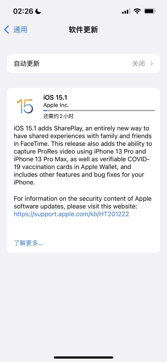 iOS15.1正式版