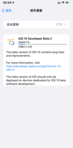 ios15.4beta2描述文件