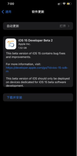 ios15.4beta2描述文件