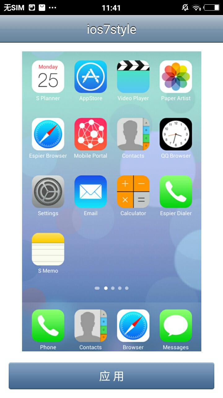 ios7style