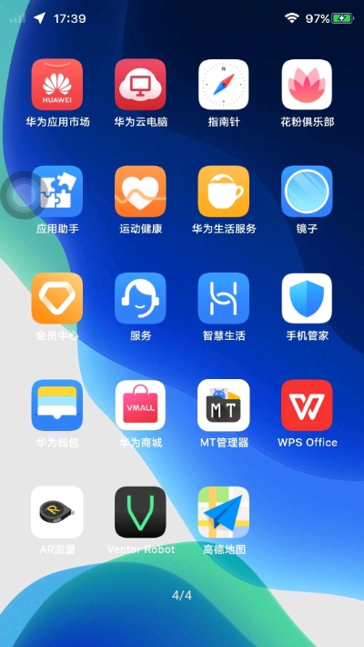 iOS13