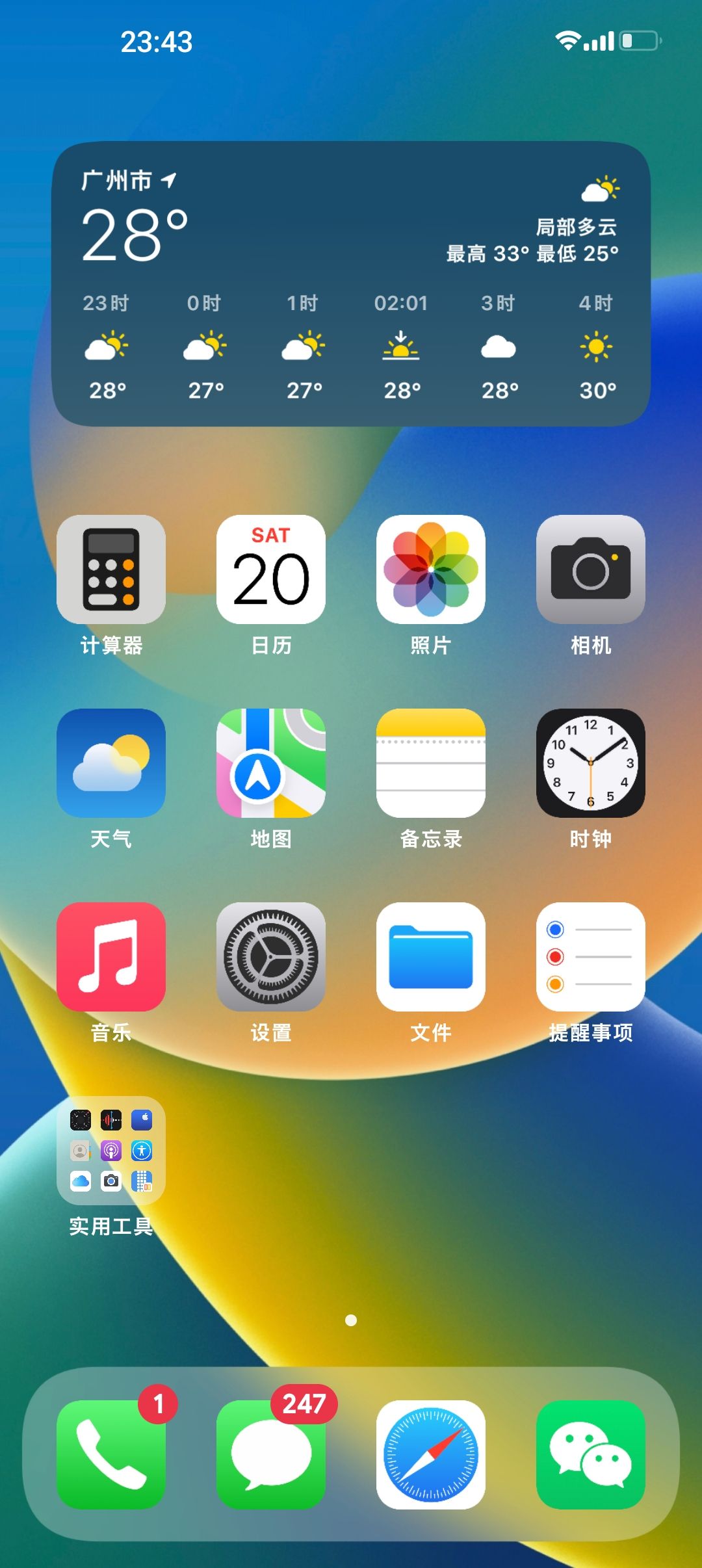 ios图标包