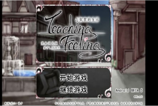 希尔薇2.4魔改版