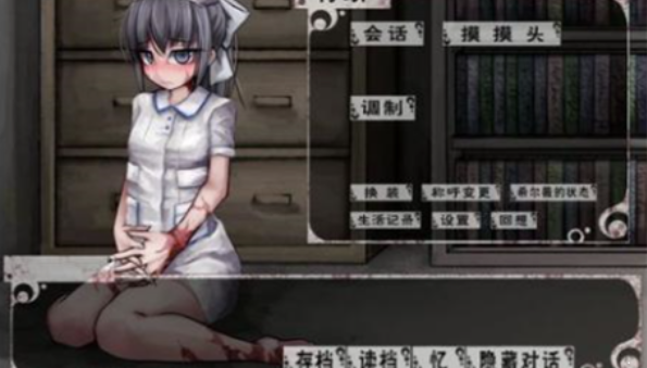 希尔薇2.4魔改版