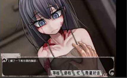 希尔薇冷狐版手机