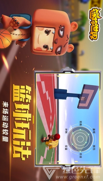 迷你世界打壳(安全自定义游戏背景)V1.9.1 安卓手机版