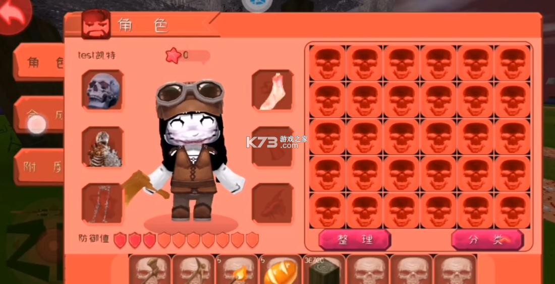 迷你世界zm版本不用防沉迷