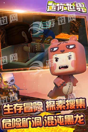 迷你世界两周年版