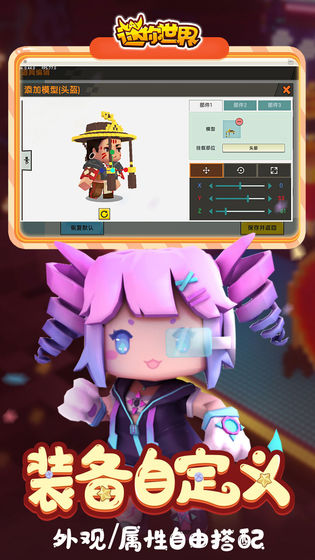 迷你世界0.46.0航天推进器版手游