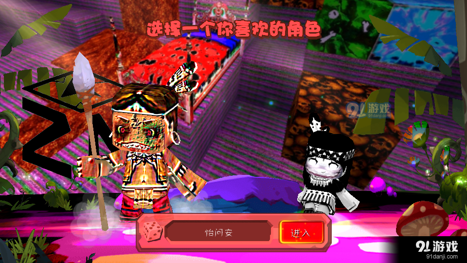 迷你世界暗网版