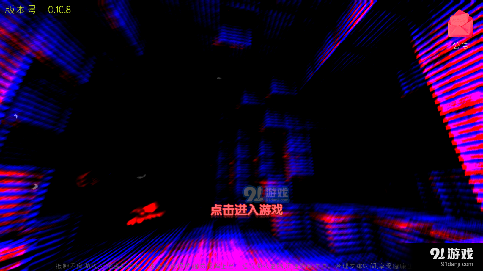 迷你世界暗网版