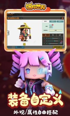 迷你世界三岁半激活码生成器iOS