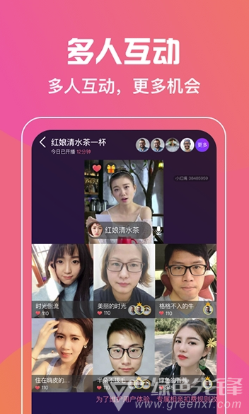 小红绳app(小红绳视频相亲)V1.0.7 免费版
