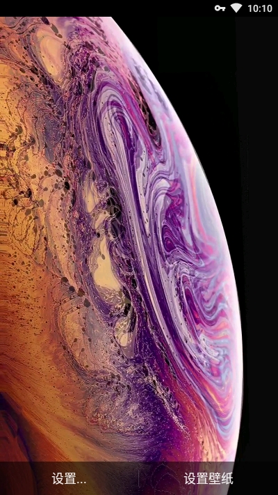 iphone Live Wallpaper