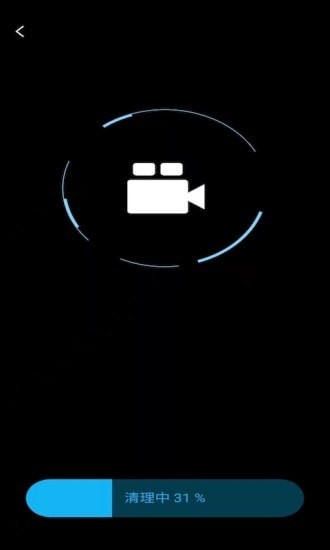 火箭省电宝免费版