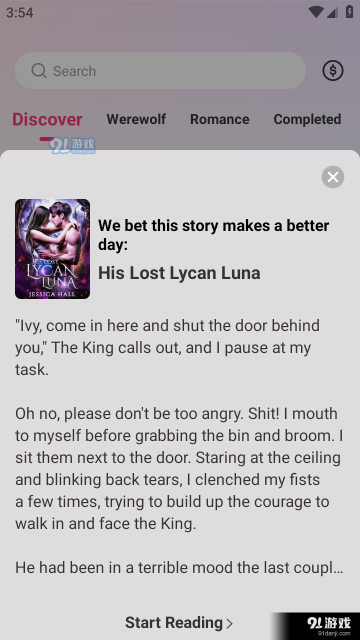 ireader阅读器下载app高级版