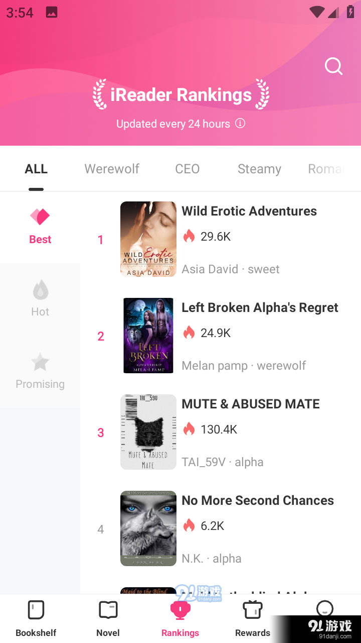 ireader阅读器下载app高级版