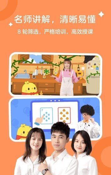 叫叫儿童阅读app