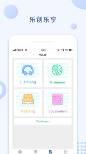 iSmart学生端(ismartlearning)V2.4.2 安卓