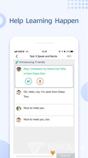 iSmart学生端(ismartlearning)V2.4.2 安卓