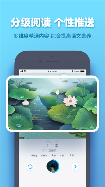 小盒学生寒假作业